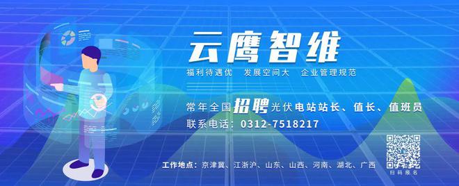 目用地政策及建设运营合规要点凯发k8首页收藏｜复合光伏项